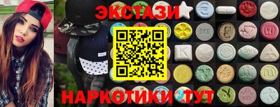 наркотики Кингисепп