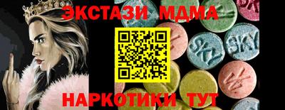 MDMA Premium VHQ Кинель
