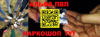 наркотики Кингисепп