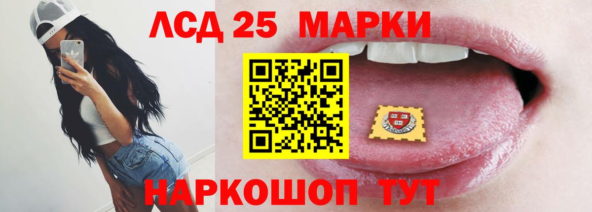 ЛСД экстази кислота Сокол