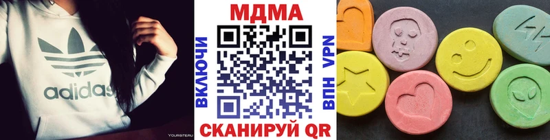 МДМА кристаллы  Сокол 