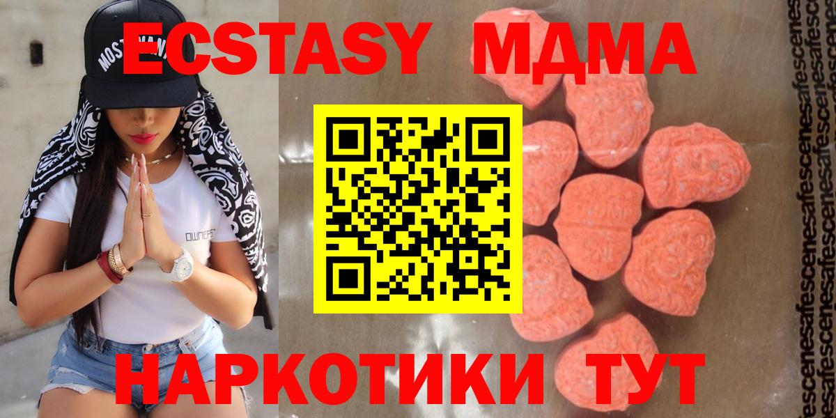 МДМА crystal Сокол