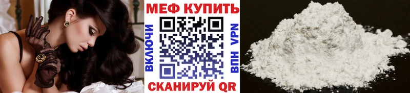 кракен зеркало  Сокол  darknet как зайти  Мефедрон 4 MMC 