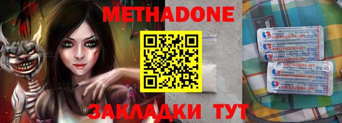 ОМГ ОМГ ссылка  Вход с VPN  Сокол  Метадон VHQ 