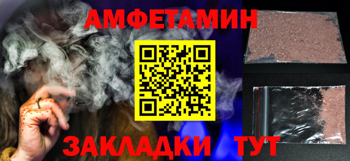 Метамфетамин Methamphetamine Сокол
