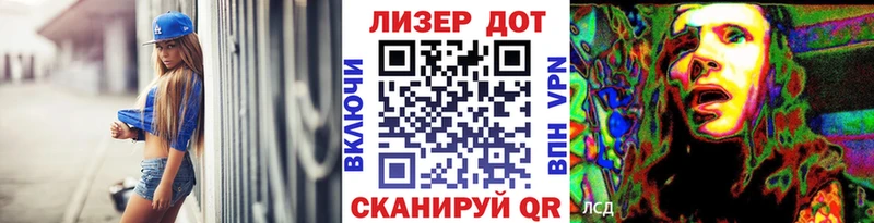 Марки 25I-NBOMe 1,5мг  кракен ТОР  Сокол  хочу  