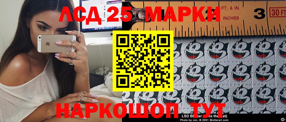 Марки NBOMe 1,8мг  Марки N-bome  Сокол  Вход с VPN  Марки NBOMe 1,8мг 