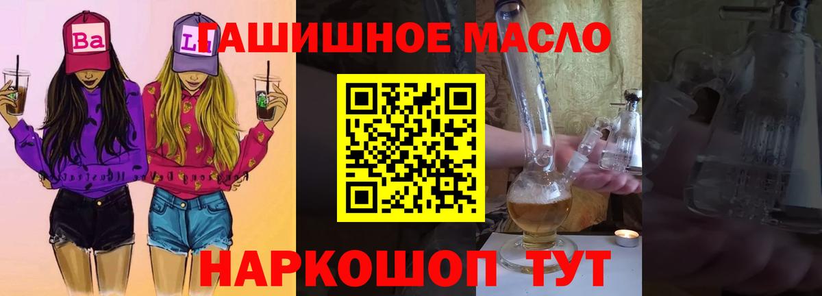 ТГК вейп с тгк Сокол